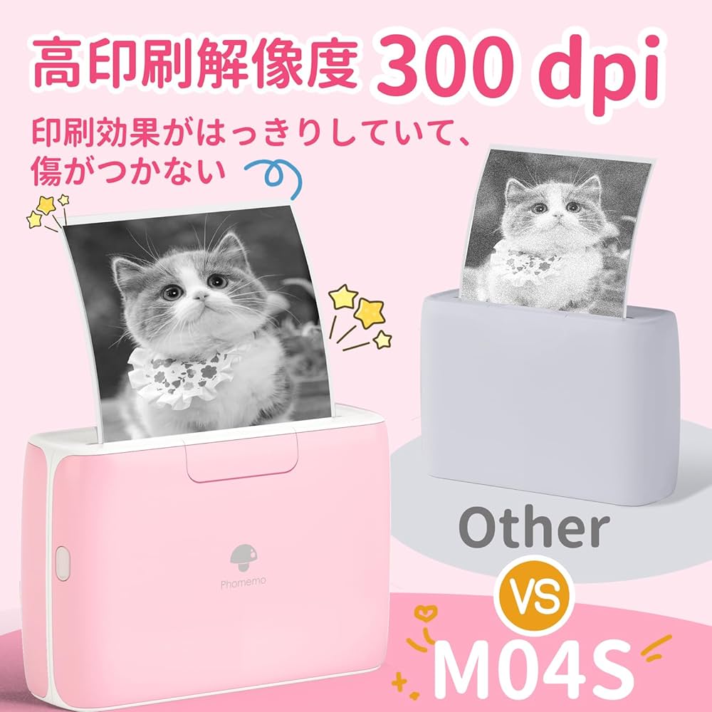Amazon.co.jp: Phomemo M04S スマホプリンター 300dpi サーマル